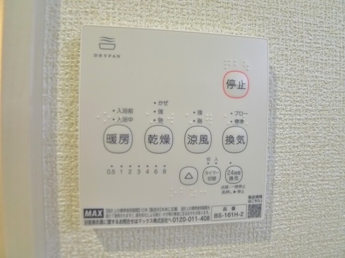 物件内観写真16　(内観写真)