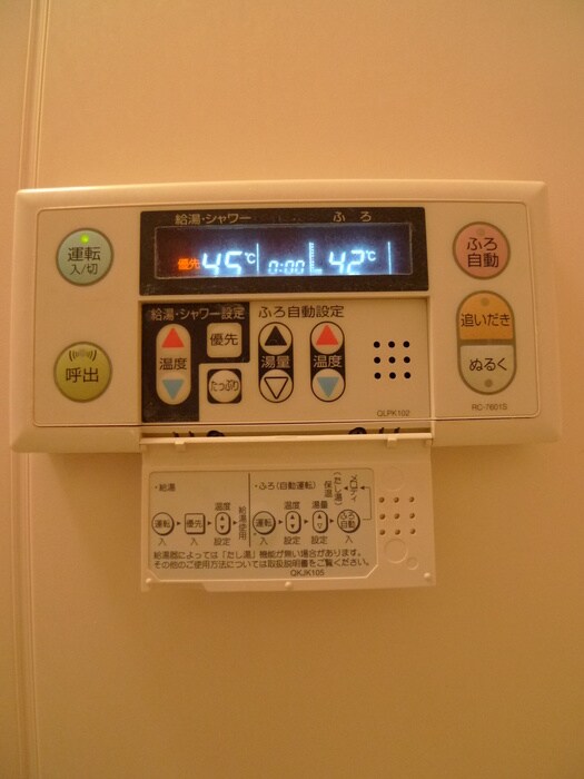 物件内観写真18　(内観写真)