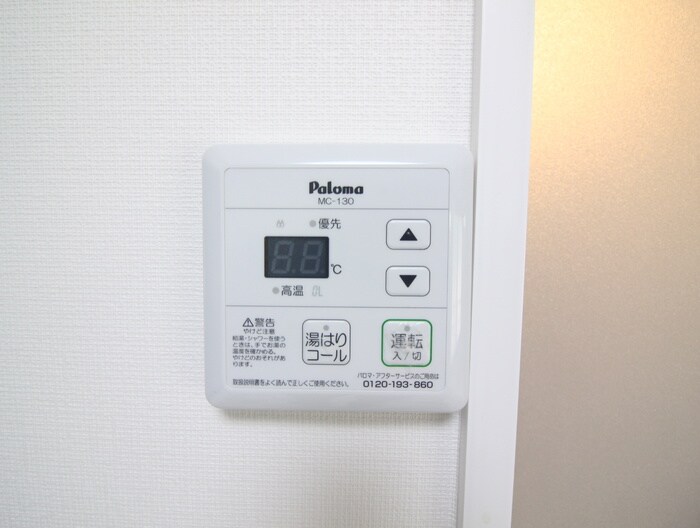 物件内観写真17　(内観写真)