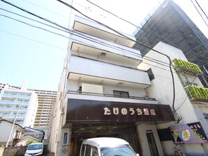 竹之内ビル外観写真