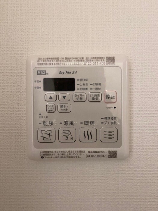 物件内観写真18　(内観写真)