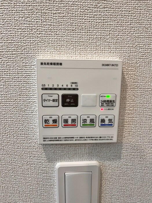 物件内観写真19　(省エネ性能ラベル)