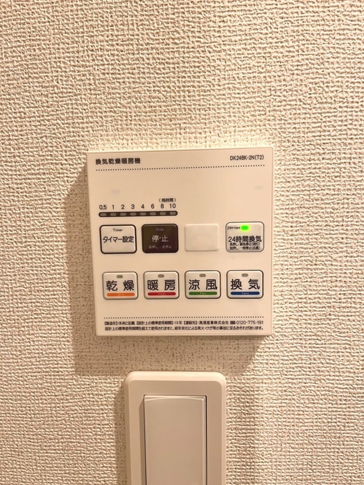 物件内観写真20　(内観写真)