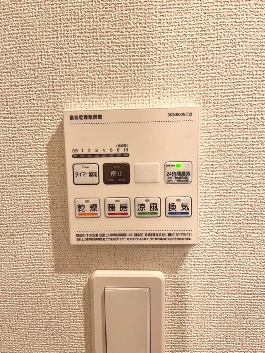 物件内観写真21　(内観写真)