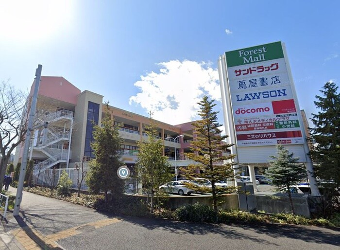 サンドラッグ南大沢店