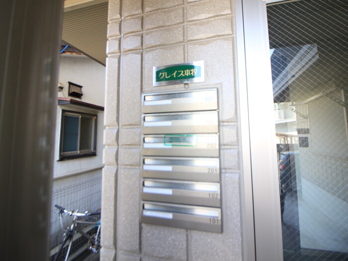 物件外観写真6　(建物設備)