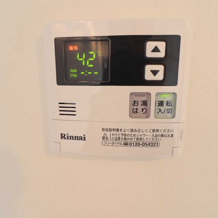 物件内観写真13　(内観写真)