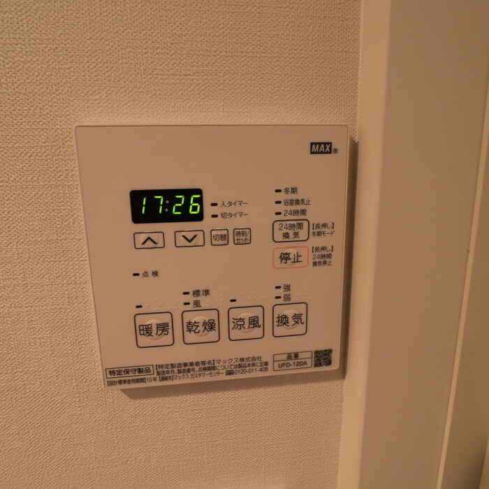 物件内観写真19　(内観写真)