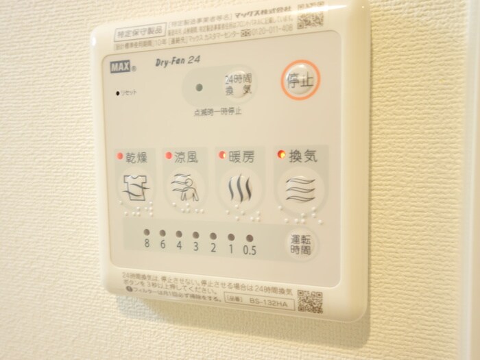 物件内観写真20　(内観写真)