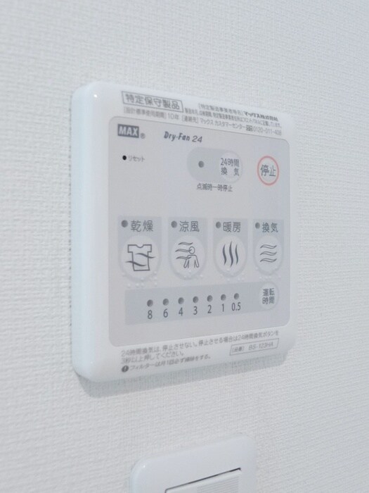 物件内観写真21　(内観写真)