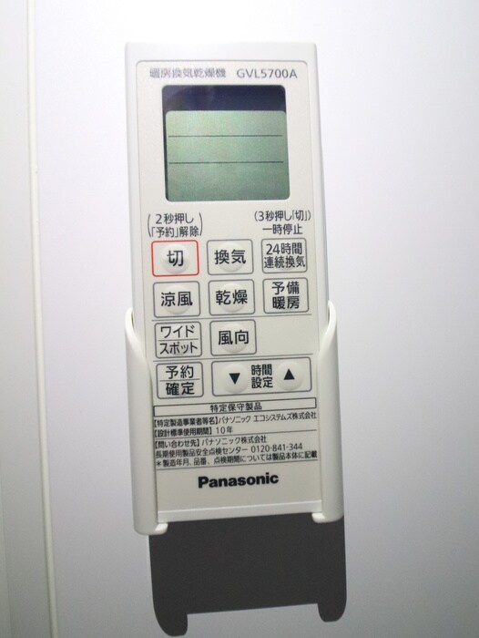 物件内観写真17　(内観写真)