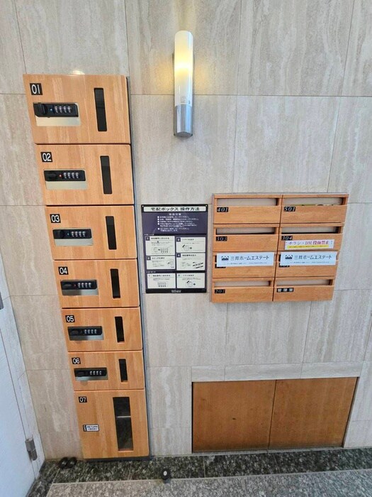 物件外観写真3　(建物設備)