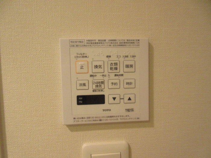 内観写真