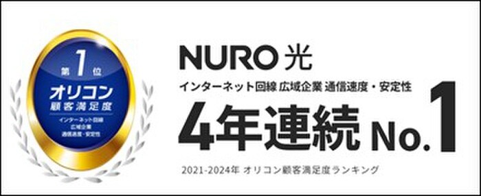 仮)葛飾区高砂5丁目A棟新築工事の建築中