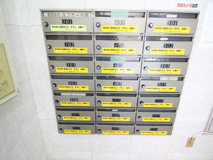 物件外観写真3　(その他)