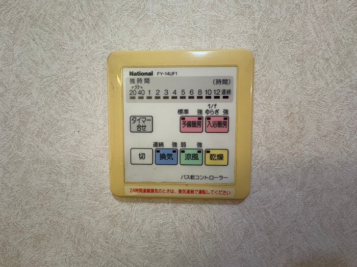 物件内観写真21　(内観写真)