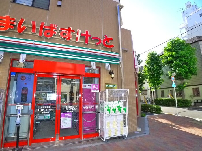 物件外観写真4　(周辺環境)