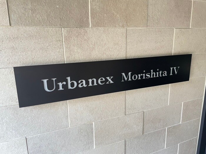 物件外観写真6　(その他)