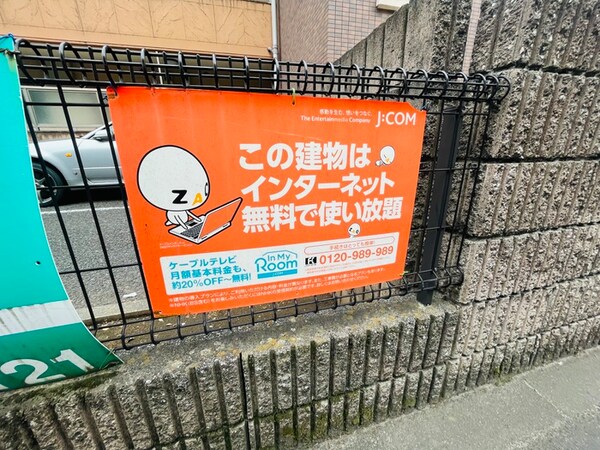 建物設備