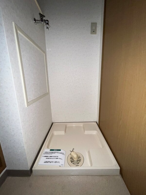 洗濯機置場