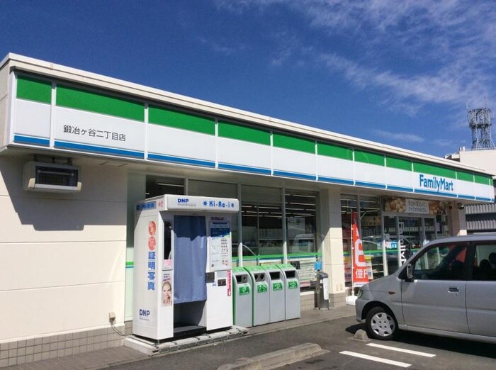 ファミリーマート鍛冶ヶ谷2丁目店