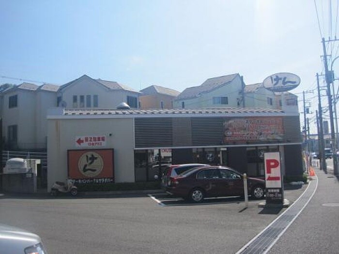 ステーキのけん本郷台店