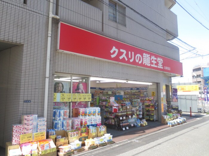 物件外観写真5　(周辺環境)