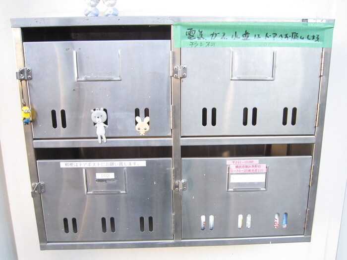 物件外観写真5　(建物設備)