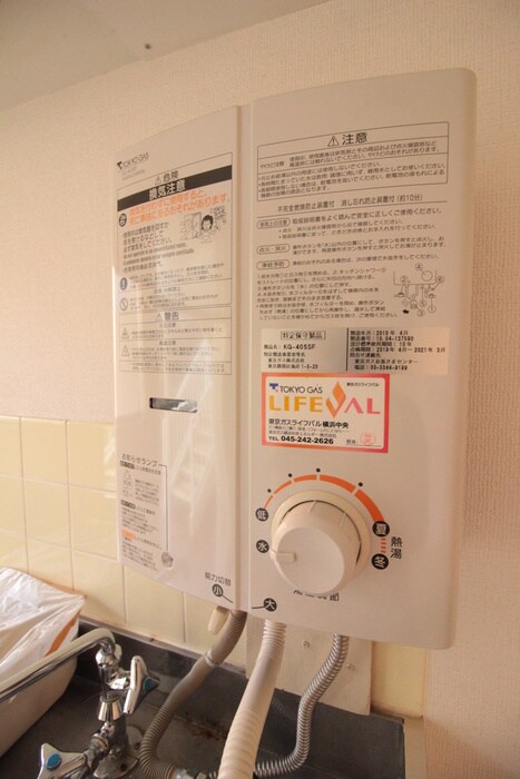 物件内観写真22　(内観写真)