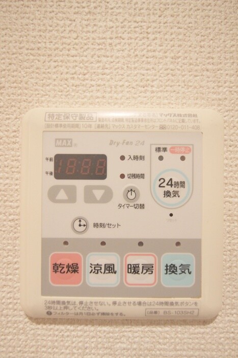 物件内観写真12　(バス／シャワールーム等)