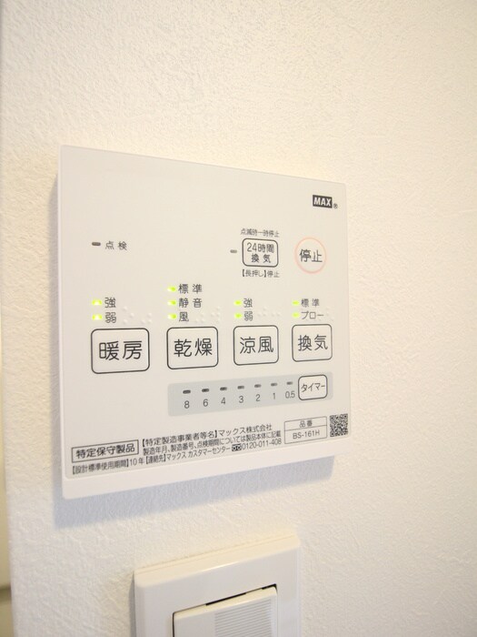 物件内観写真22　(内観写真)