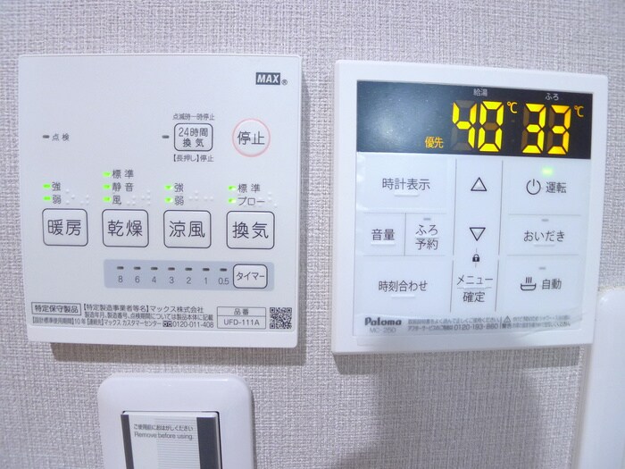 物件内観写真20　(内観写真)