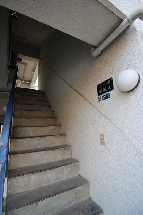 コ－ポ御殿山の建物設備