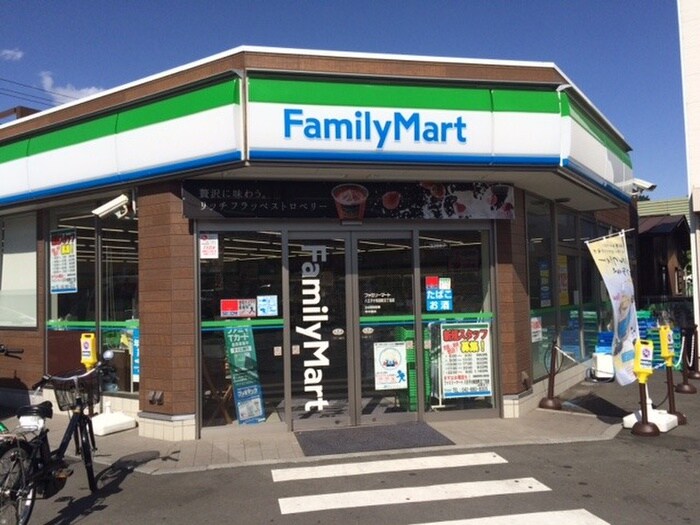 ファミリーマート八王子市大和田町５丁目店