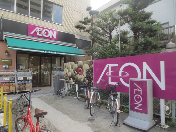 まいばすけっと志村1丁目店