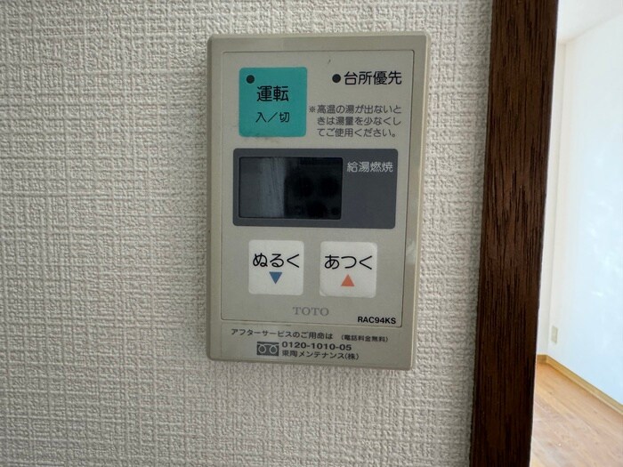 物件内観写真18　(内観写真)