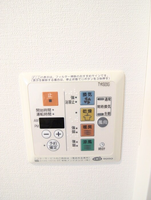 物件内観写真14　(内観写真)