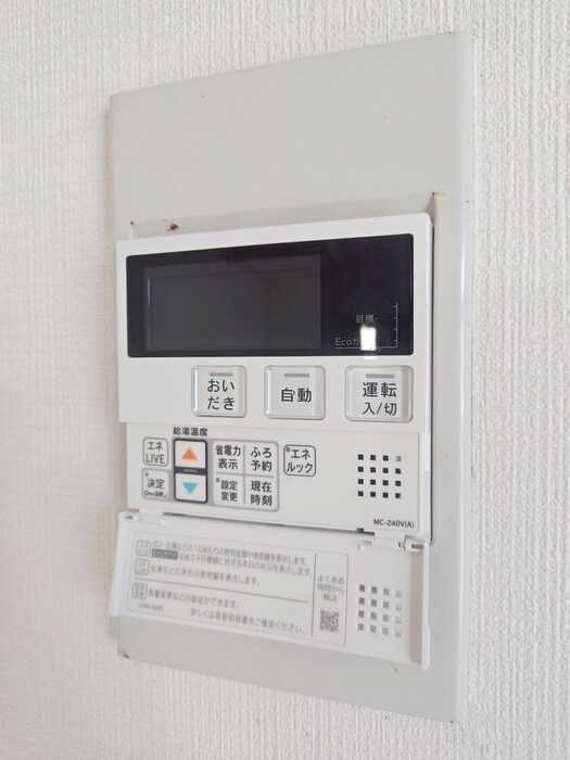 物件内観写真22　(内観写真)