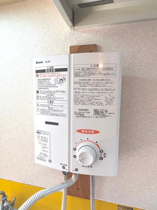 物件内観写真14　(内観写真)