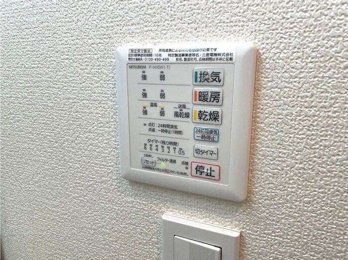 物件内観写真17　(内観写真)