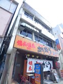石渡ビル