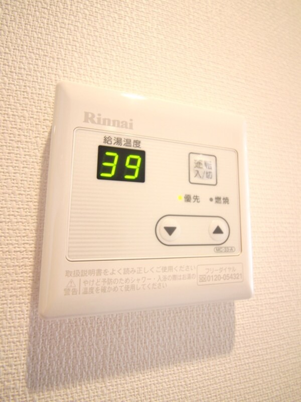 居室