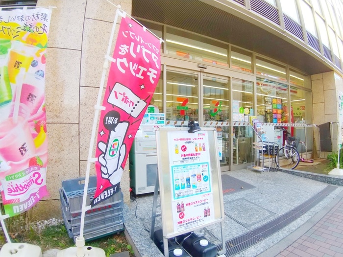 セブンイレブン明石町店