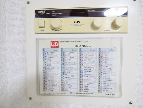 内観写真