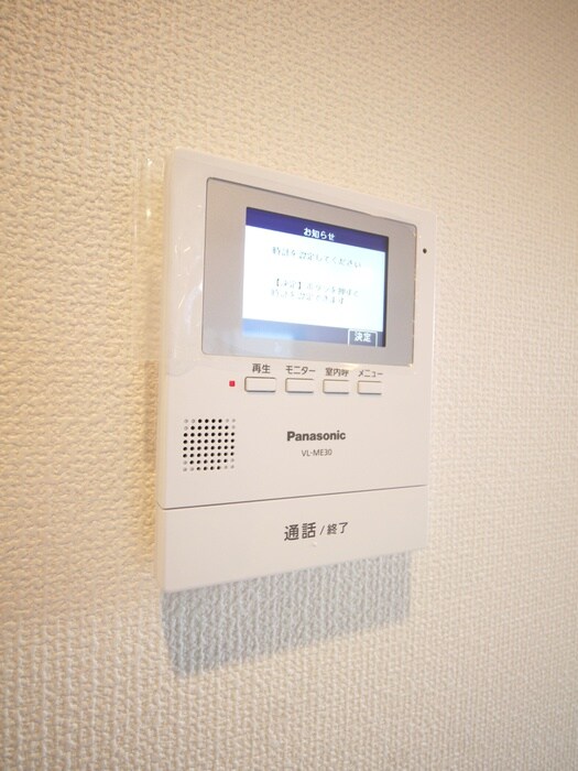 物件内観写真19　(周辺環境)