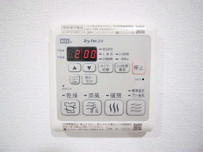 物件内観写真17　(内観写真)