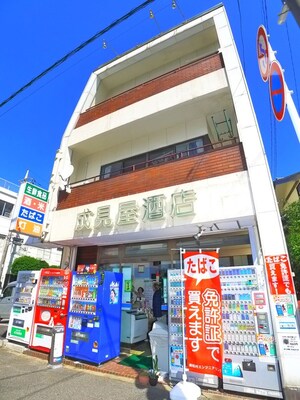 成見屋ビル外観写真