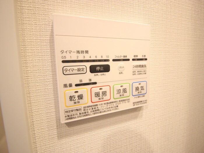 物件内観写真18　(内観写真)