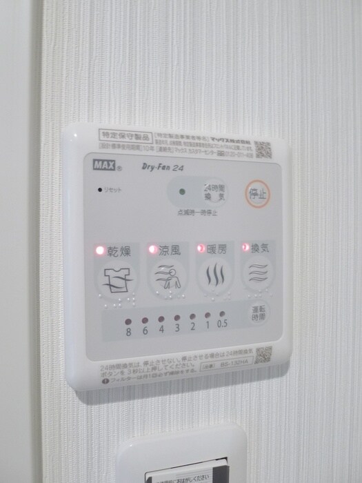 物件内観写真20　(内観写真)