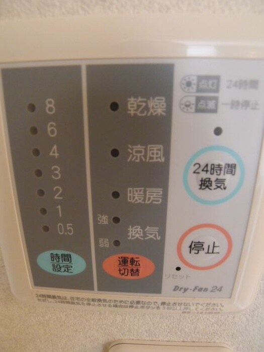 物件内観写真15　(内観写真)